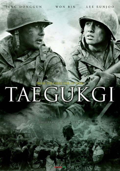 1090 - Taegukgi